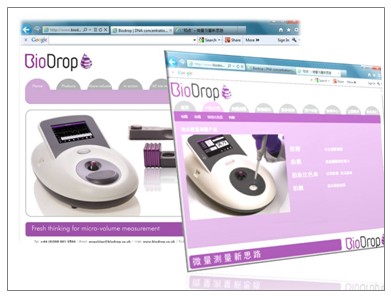 BioDrop -Chinese website