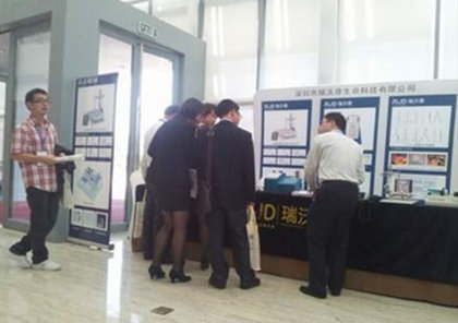 RWD Life Science Attends ‘Neural Circuit Basis Assembly of Emotion and Memory’