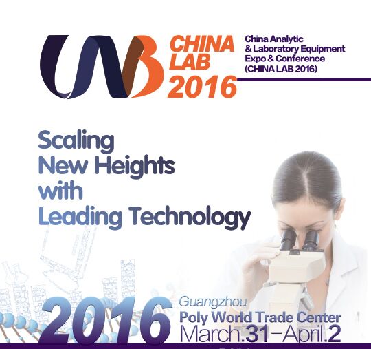 CHINA LAB 2016:China Analytic and Laboratory Equipment Expo & Conference