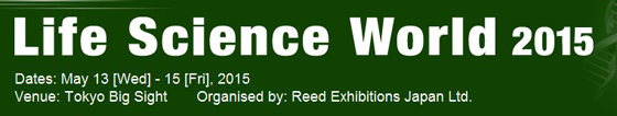 Life Science World 2015