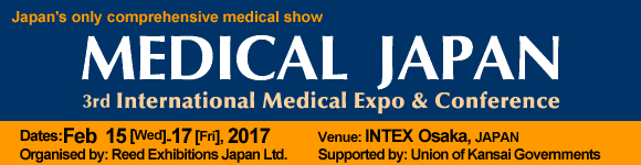 MEDICAL JAPAN 2017:3rd International Medical Expo & Conference