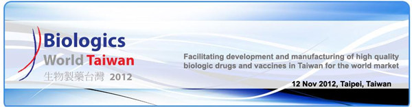 Biologics World Taiwan