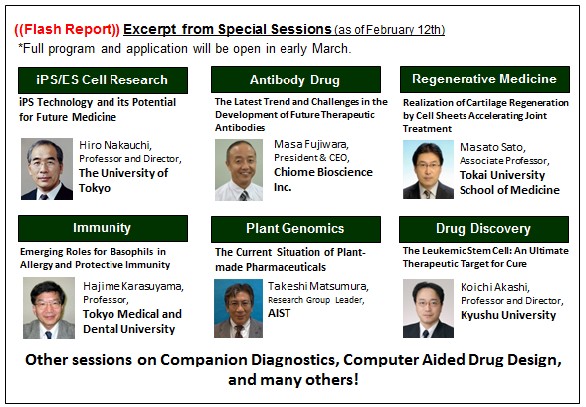 Asia's LARGEST bio event coming back with a larger scale! "BIOtech 2013 in Japan"