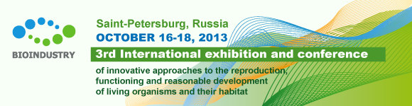 3rd International exhibition and conference «Bioindustry»