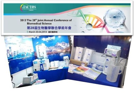 RephiLe products presented at the Joint Annual Conference of Biomedical Science in Taiwan