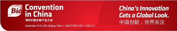 2013 BIO Convention in China, November 11-13, 2013, Beijing, China