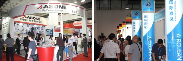 Highlights of CISILE 2013