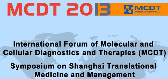International Forum of Molecular and Cellular Diagnoses and Therapies(MCDT)& Symposium on Shanghai Translational Medicine and Management