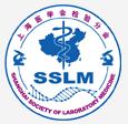 Shanghai Society of Laboratory Medicine