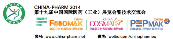 http://www.china-pharm.net/
