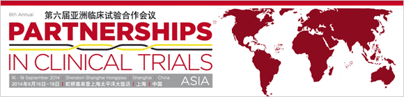 The mission for Partnerships in Clinical Trials Asia is to provide clinical leaders a forum to execute high-quality research through strategic partnerships and strong operational capabilities. No other event in the region provides the quality of personal interaction needed to understand the infrastructure, capabilities, opportunities, and risks for conducting clinical research in Asia.