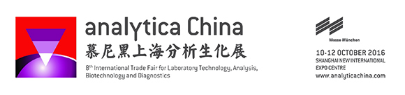 analytica China 2016:7th International Trade Fair for Laboratory Technology,Analysis,Biotechnology and Diagnostics