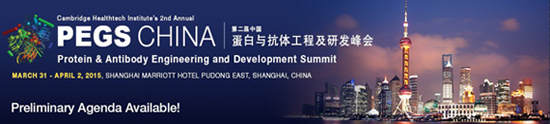 2nd Annual PEGS CHINA Protein & Antibody Engineering and Development Summit
