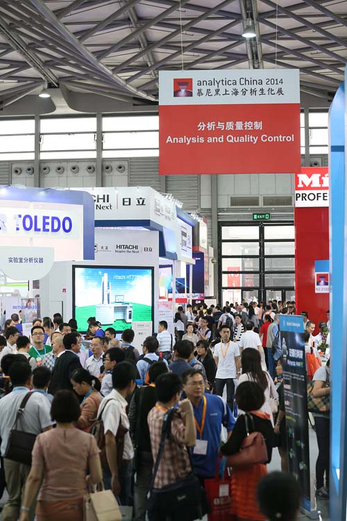 analytica China 2016: Conference Schedule Released