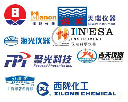 CHINA LAB 2017:China Analytic and Laboratory Equipment Expo & Conference
