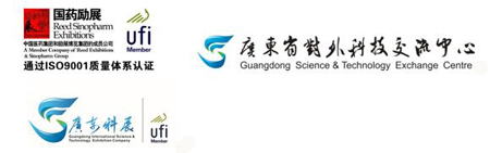CHINA LAB 2017:China Analytic and Laboratory Equipment Expo & Conference