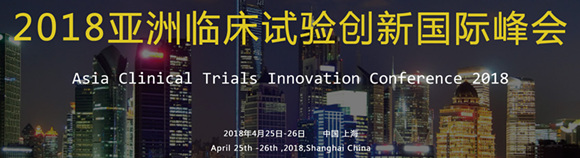 Asia Clinical Trials Innovation Summit 2018