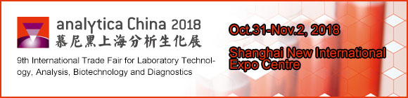9th International Trade Fair for Laboratory Technology, Analysis, Biotechnology and