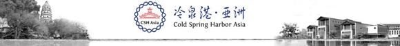 Cold Spring Harbor Asia Conference: RNA Biology